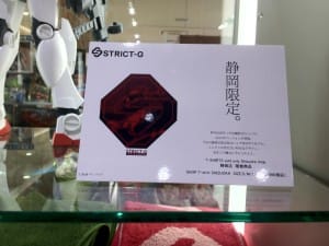 静岡SAのガンダム専門店